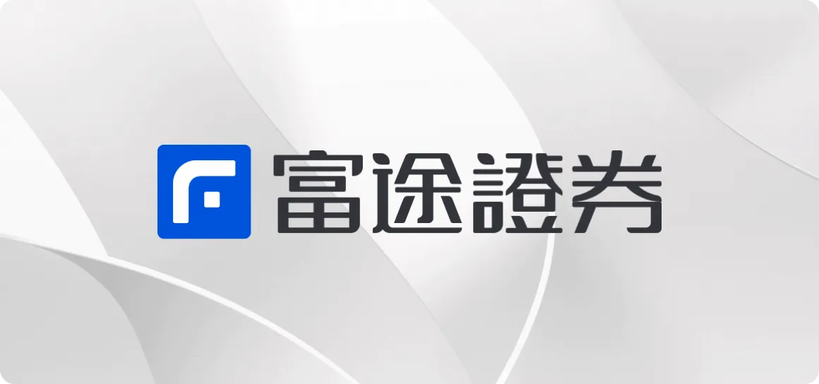 富途牛牛品牌与投资服务展示
