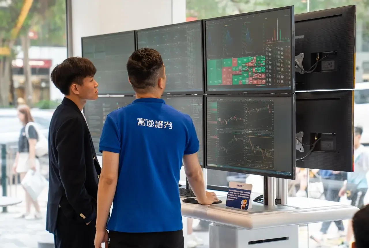 富途香港线下服务空间与投资体验场景